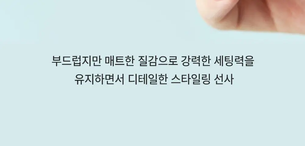 [변우석 Pick]다슈 포맨 왁스 100ml + 스프레이 50ml 기획 (3종 택 1) 상세페이지 6